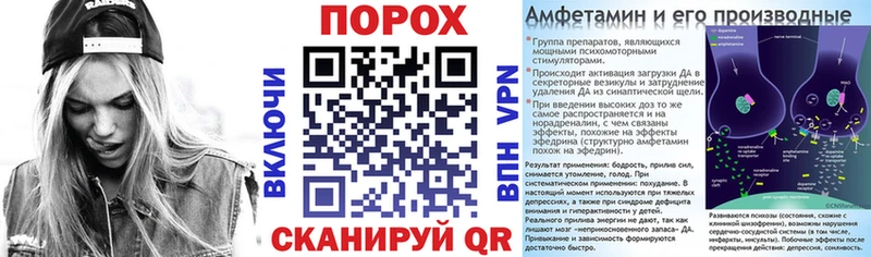 мега как войти  Никольское  Amphetamine Розовый 