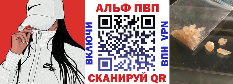 наркошоп  Никольское  Alpha PVP крисы CK 