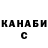КЕТАМИН VHQ Its Alejxndro