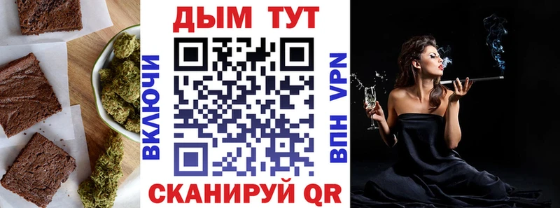 МЕГА ссылка купить сайты Никольское Еда ТГК марихуана