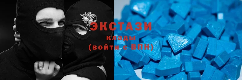 ЭКСТАЗИ 280 MDMA  Никольское 