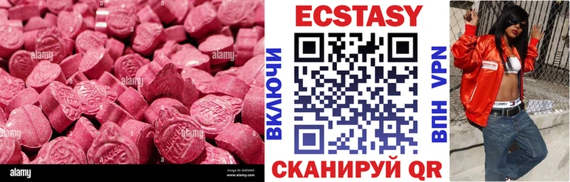 купить закладку  Никольское  Экстази Punisher 