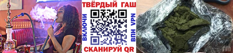 Гашиш Premium Никольское