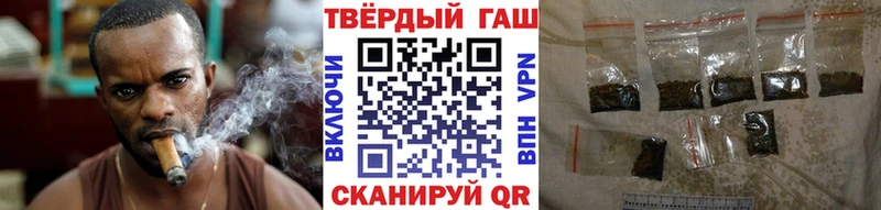 ГАШ Cannabis  закладка  Никольское 