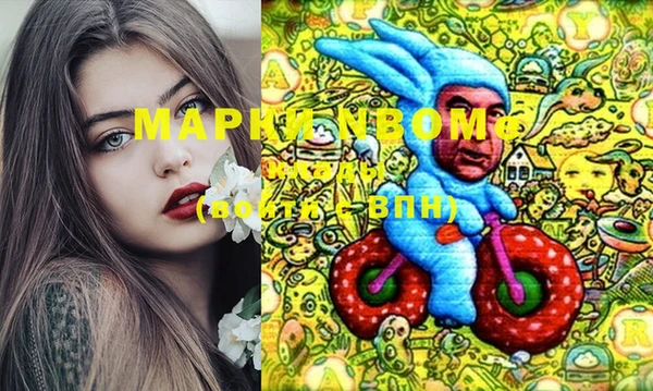 меф Новокубанск
