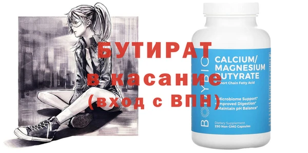 COCAINE Нягань