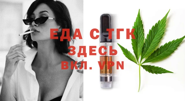 MDMA Premium VHQ Болохово