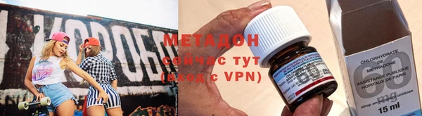 меф Новокубанск