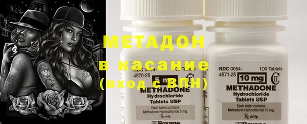 меф Новокубанск