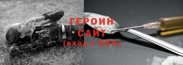 стафф Новозыбков