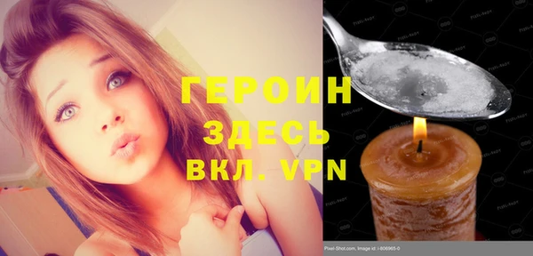 каннабис Болотное