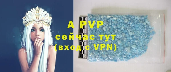 ALPHA PVP Болхов