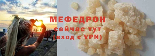 стафф Новозыбков