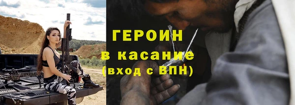стафф Новозыбков