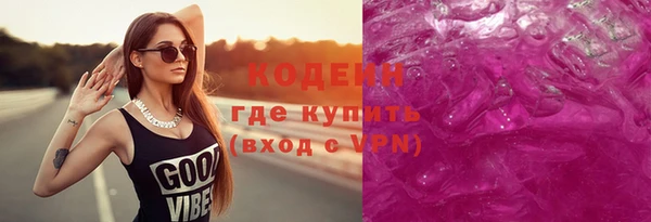 MESCALINE Саяногорск