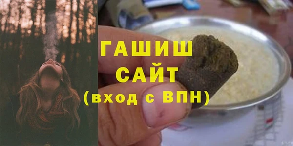 меф Новокубанск