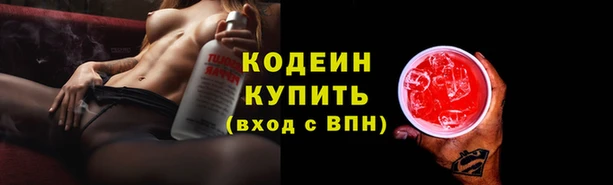меф Новокубанск