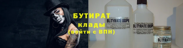 стафф Новозыбков