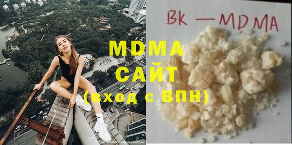 стафф Новозыбков