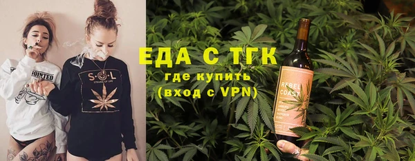 а пвп мука Нязепетровск