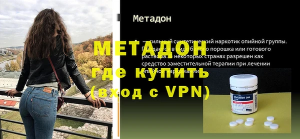 стафф Новозыбков