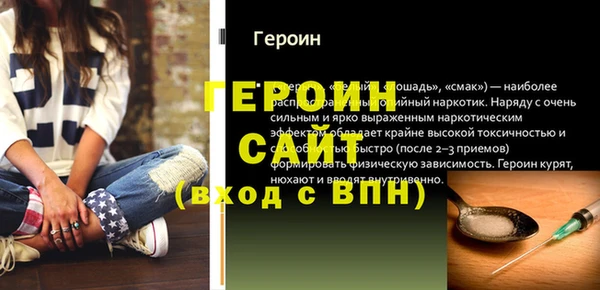 меф Новокубанск