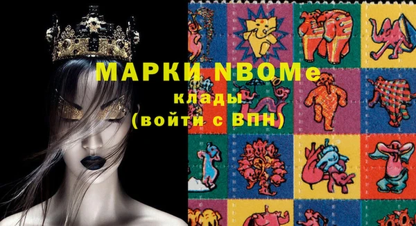 мет Володарск
