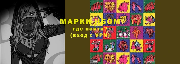 COCAINE Нягань