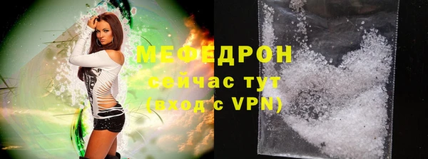 меф Новокубанск