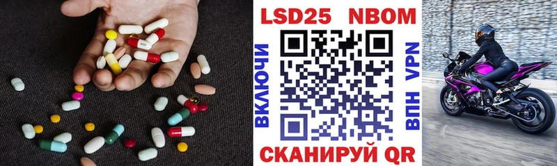 LSD-25 экстази кислота  Никольское 
