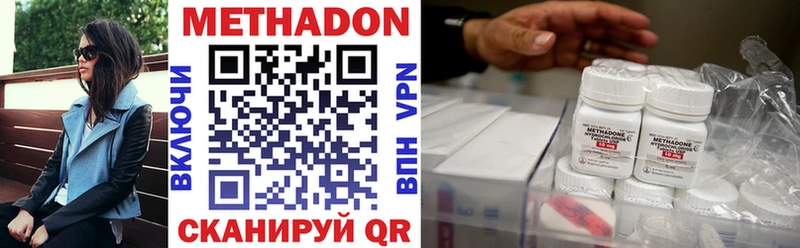 как найти Никольское МЕТАДОН мёд